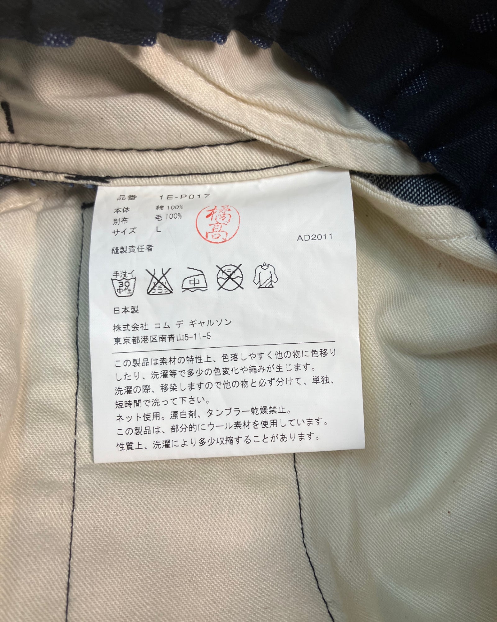 blue dot baggy-fit pants