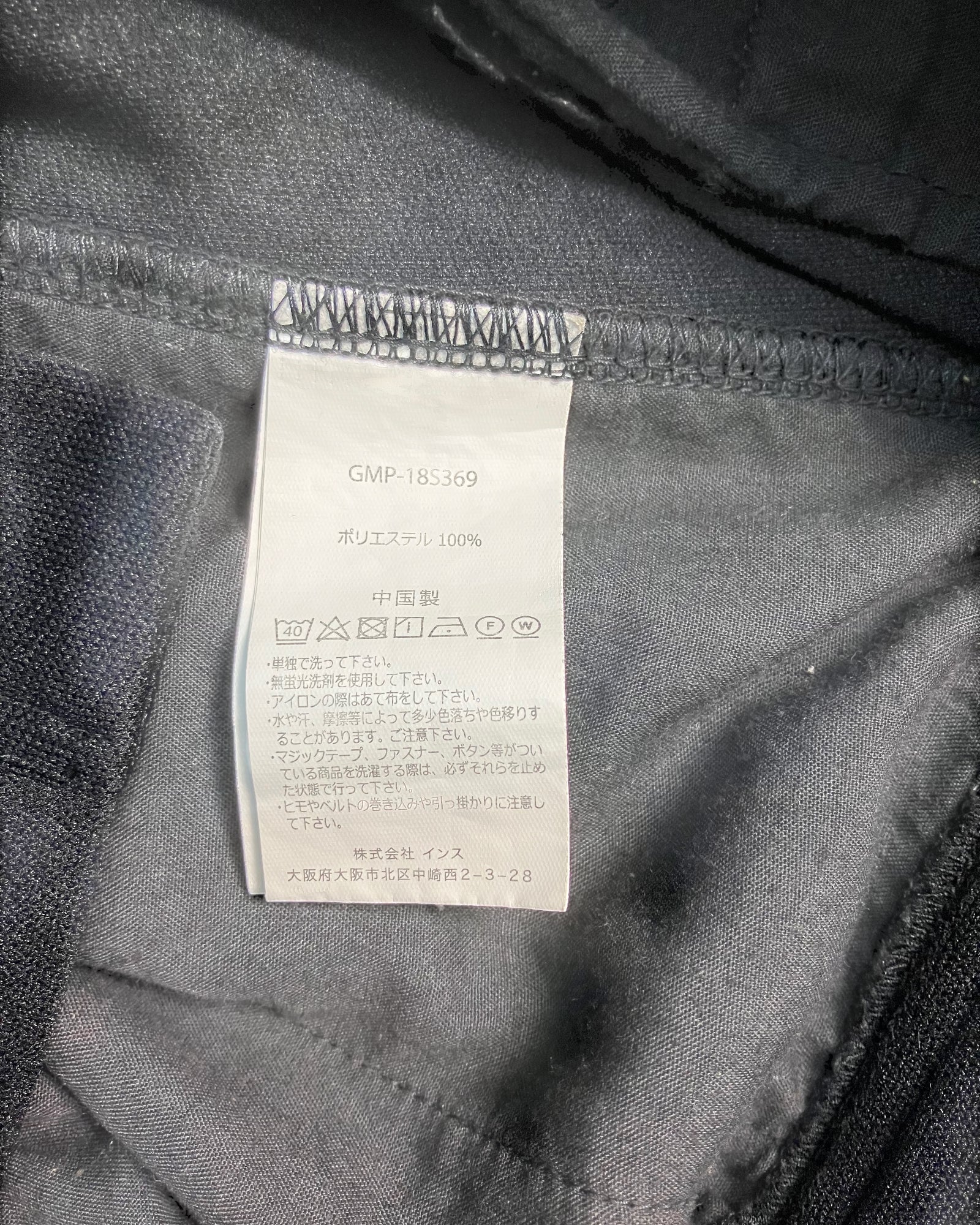 black loose-fit pants